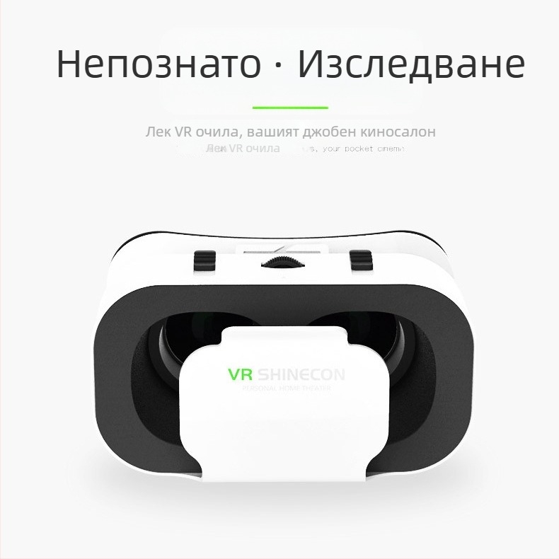 VR очила с кръстосано огледало, 3D виртуална реалност G05, мобилен геймплей, монтиран на главата, мини VR подарък