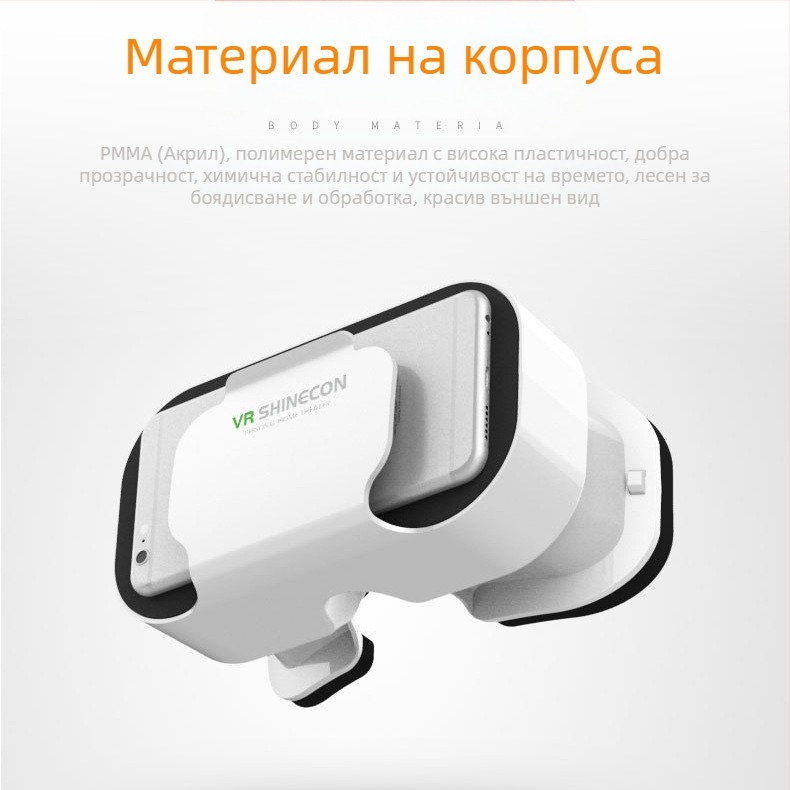 VR очила с кръстосано огледало, 3D виртуална реалност G05, мобилен геймплей, монтиран на главата, мини VR подарък