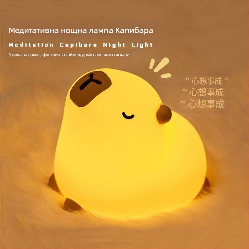 Нощна лампа за медитация Kabi Bala, атмосфера, настолни орнаменти, Pat Light, спалня, нощно шкафче, USB зареждане, силиконова нощна лампа