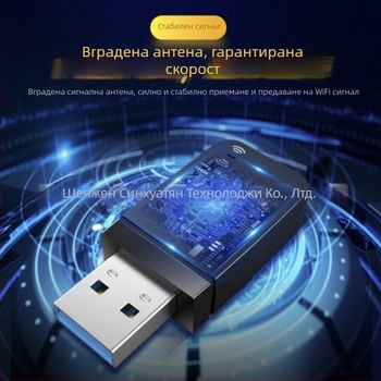 1300m мини безжична мрежова карта 2.4G/5G двучестотна USB мрежова карта за компютър, WiFi безжична мрежова карта за приемане и предаване