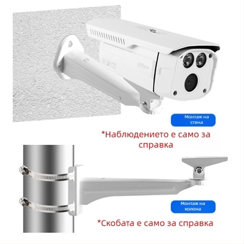 Подсилена стенна колона 708 Железна скоба за камера тип „патешка човка“ Универсална скоба за камера тип „патешка човка“ за вътрешна и външна употреба Универсална