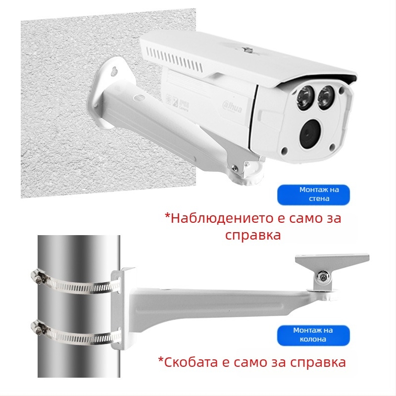Подсилена стенна колона 708 Железна скоба за камера тип „патешка човка“ Универсална скоба за камера тип „патешка човка“ за вътрешна и външна употреба Универсална