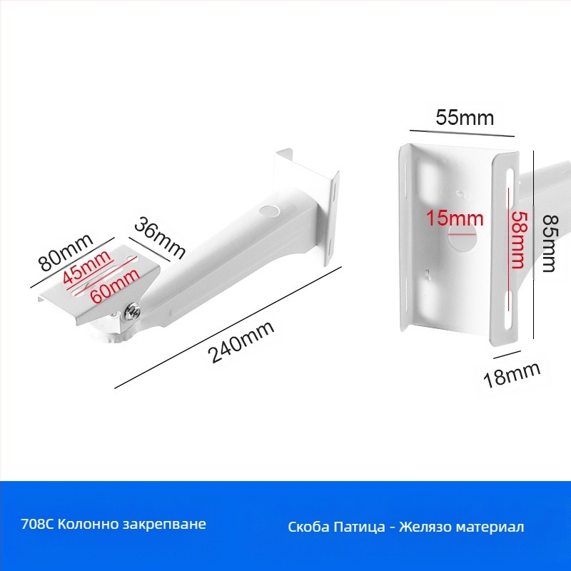 Подсилена стенна колона 708 Железна скоба за камера тип „патешка човка“ Универсална скоба за камера тип „патешка човка“ за вътрешна и външна употреба Универсална
