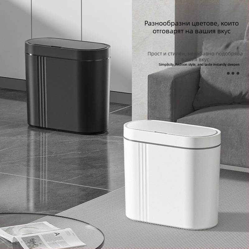 Домакински интелигентен индукционен кош за боклук с голям капацитет, електрически кош за боклук с отворен капак, кухненски санитарен кош за боклук, стенен кош за боклук