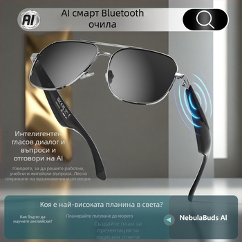 AI преводач интелигентни Bluetooth аудио очила с дистанционно управление камера Gy100 спортна мода стилен анти-UV нов стил