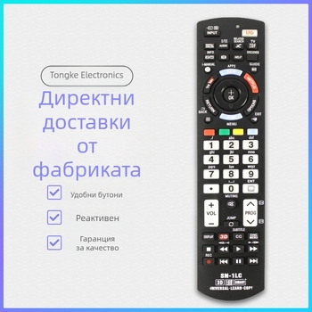 SN-1Lc е подходящо за Sony, многофункционално дистанционно управление за телевизори Sony, инфрачервено дистанционно управление SN-1Lc за Sony.