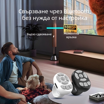 Ново безжично Bluetooth дистанционно управление с презареждаща се батерия Lazy с ултра дълъг живот, напълно универсално дистанционно управление за телевизор