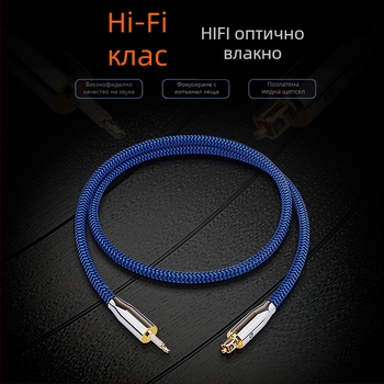 Оптична аудио линия Fever с квадратен отвор към кръгъл отвор 3.5 мм SPDIF цифрова сигнална линия плейър проектор линия