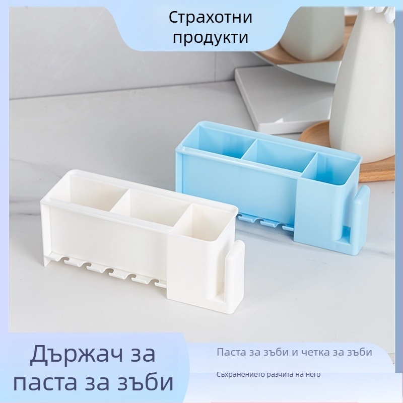 [Bross-Border Dropshipping] Креативна поставка за съхранение на четки за зъби без пробиване, чаша за вода за уста и миене на зъби, автоматична изстисквачка за паста за зъби