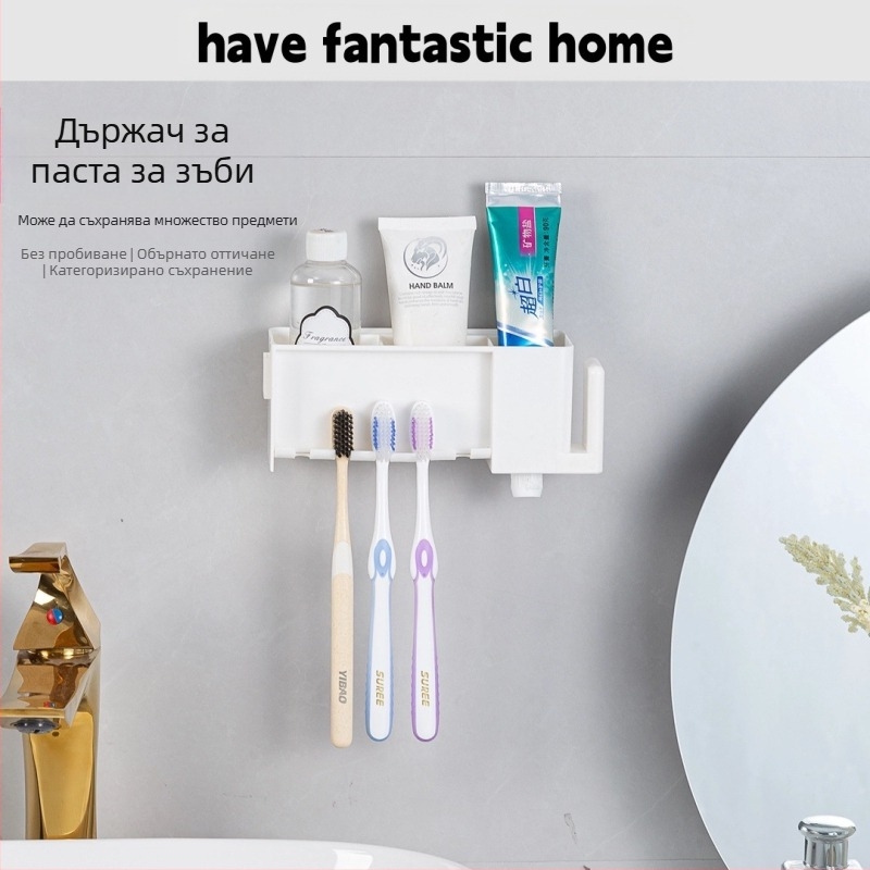 [Bross-Border Dropshipping] Креативна поставка за съхранение на четки за зъби без пробиване, чаша за вода за уста и миене на зъби, автоматична изстисквачка за паста за зъби
