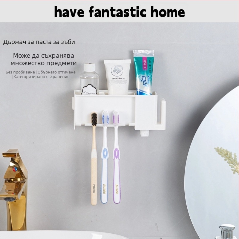 [Bross-Border Dropshipping] Креативна поставка за съхранение на четки за зъби без пробиване, чаша за вода за уста и миене на зъби, автоматична изстисквачка за паста за зъби