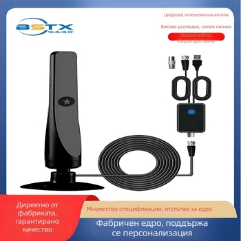 Популярна европейска и американска HDtv антена за трансгранична електронна търговия, мини висока разделителна способност, вътрешна цифрова телевизионна антена, DVB-T2 антена