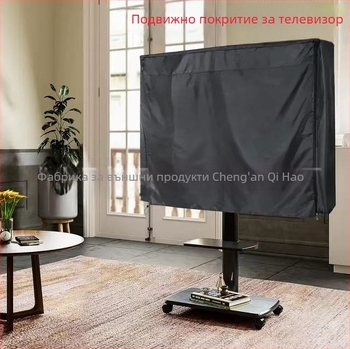 Трансгранични производители на подвижен телевизионен абажур, телевизионен абажур, вътрешен, външен, вертикален, калъф за телевизор, прахоуловител, плат Оксфорд