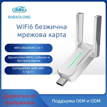 Безжична мрежова карта Bluetooth BT5.4 WiFi6 без устройство AX600 Bluetooth WiFi 2-в-1 USB WiFi приемник