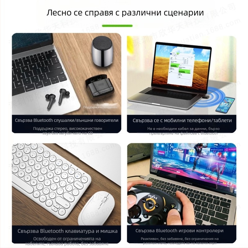Нов Bluetooth адаптер 5.4 без драйвери, настолен лаптоп, USB Bluetooth приемник, предавател, слушалки, високоговорител