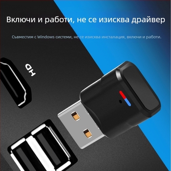 USB Bluetooth аудио предавател 5.3, подходящ за PS4/PS5/Pro/Switch/компютърен Bluetooth приемник