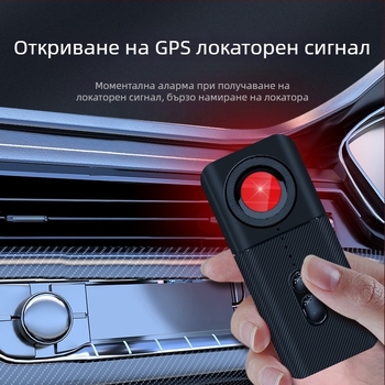 2023 нов T3 детектор за камера за намиране на GPS позициониране, наблюдение на хотел, анти-скрит детектор за сканиране на камера