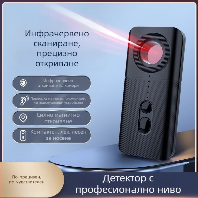 2023 нов T3 детектор за камера за намиране на GPS позициониране, наблюдение на хотел, анти-скрит детектор за сканиране на камера