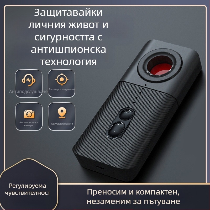 2023 нов T3 детектор за камера за намиране на GPS позициониране, наблюдение на хотел, анти-скрит детектор за сканиране на камера