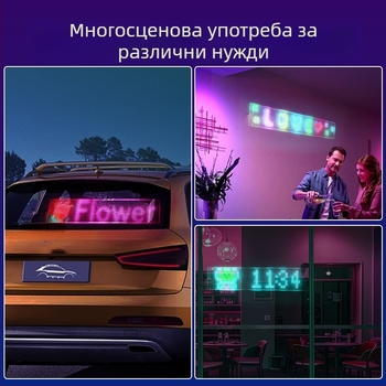 Прозрачен смарт LED гъвкав екран за кола, превъртащ се екран за реклама на задното стъкло на колата, емотикон, стикер за кола, смарт стикер за кола