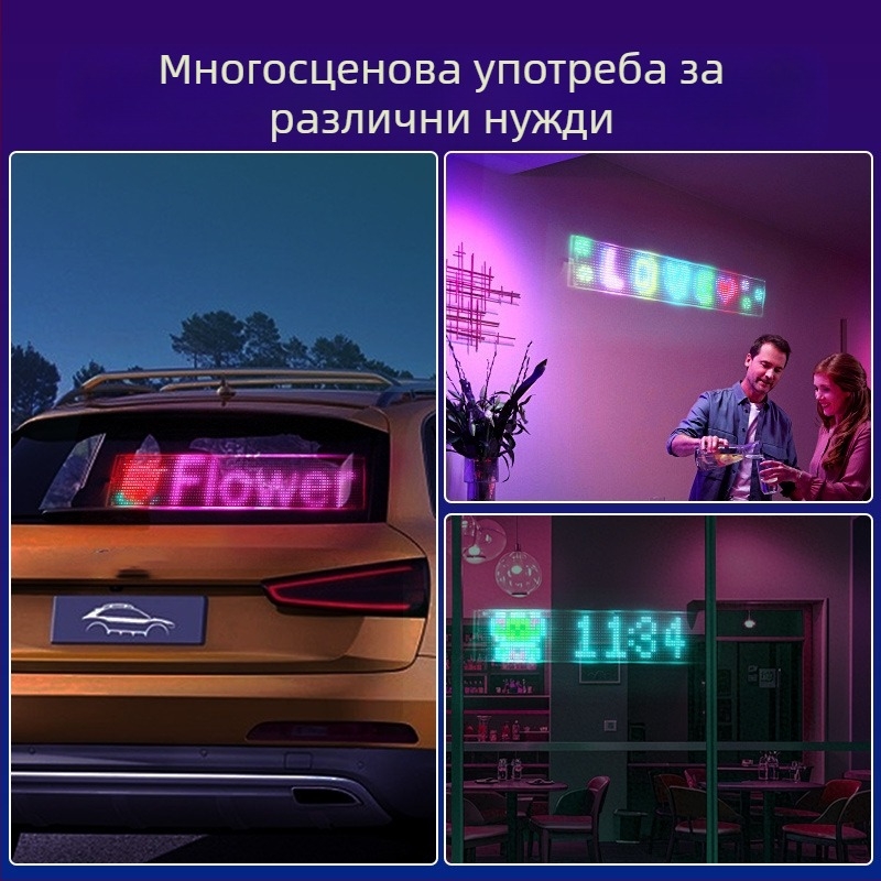 Прозрачен смарт LED гъвкав екран за кола, превъртащ се екран за реклама на задното стъкло на колата, емотикон, стикер за кола, смарт стикер за кола