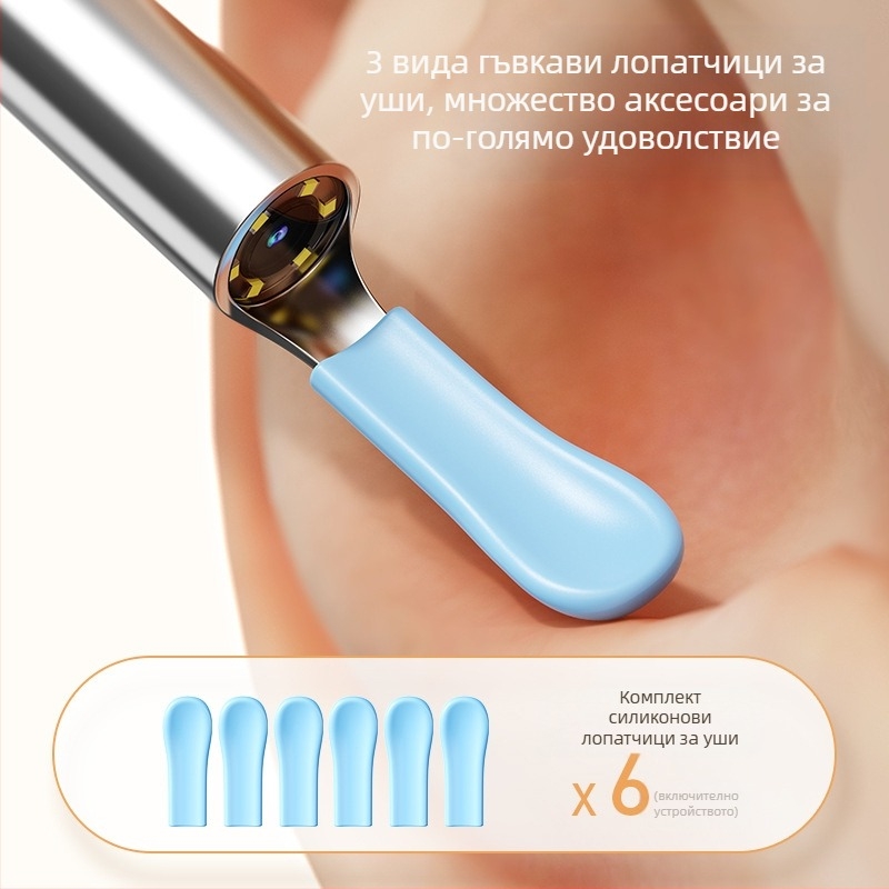 Визуална лъжица за копаене на уши, домакинска лъжица за копаене на уши, професионален инструмент за копаене на уши, сияеща лъжица за копаене на уши, костюм