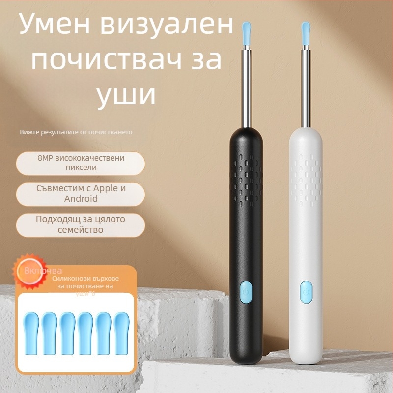 Визуална лъжица за копаене на уши, домакинска лъжица за копаене на уши, професионален инструмент за копаене на уши, сияеща лъжица за копаене на уши, костюм