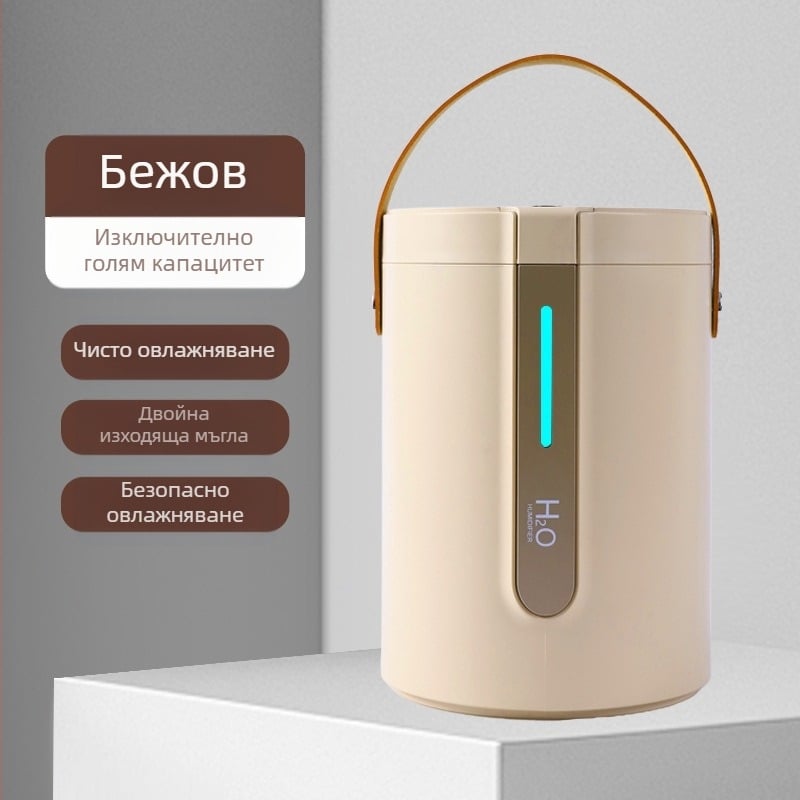 Овлажнител за спалня, малък настолен овлажнител за дома, голям спрей, голям капацитет, безшумен овлажнител за въздух за спалня