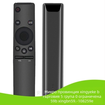 BN59-01259B за дистанционно управление за телевизор SAMSUNG IR дистанционно за SAMSUNG
