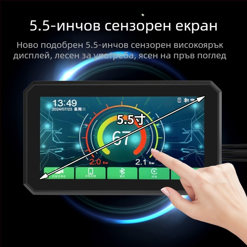 5,5-инчов рекордер за шофиране на мотоциклет, безжичен Carplay проекционен екран, навигация, откриване на налягането в гумите, предни и задни двойни обективи