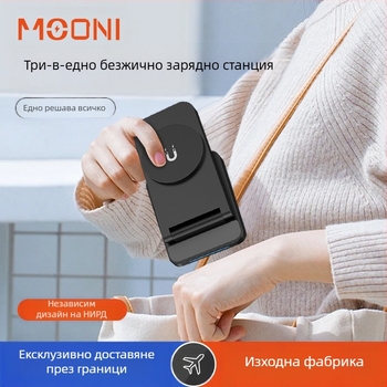 Подходящо за безжично зарядно за Apple, три в едно, магнитно, сгъваемо, преносимо, бързо зареждане, мобилен телефон, слушалки, часовник, безжично зареждане