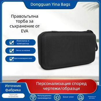 Фабрика на едро кутия за съхранение на EVA, многофункционална опаковка, хардуерна кутия за инструменти, преносима кутия за съхранение на EVA, удароустойчив багаж