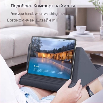 Многофункционална стойка за таблет и възглавница, популярен модел за гледане на телевизия и онлайн уроци, джаджа за гледане на филми до леглото
