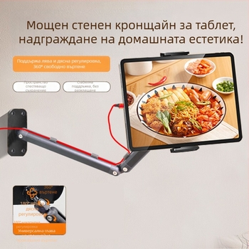 Фабрика на едро трансгранична експлозивна стойка за таблет метална настолна подложка стойка за мобилен телефон на живо