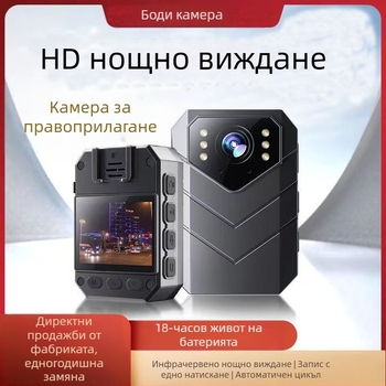 Записващо устройство за правоприлагане на място 4K HD за носене на гърди, многофункционално, издръжливо, безжично, водоустойчиво, задно, с клипс за задна камера, патрул