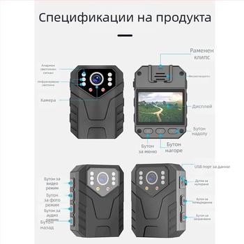 Записващо устройство за правоприлагане на място 4K HD за носене на гърди, многофункционално, издръжливо, безжично, водоустойчиво, задно, с клипс за задна камера, патрул