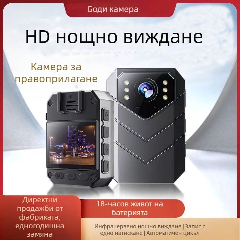 Записващо устройство за правоприлагане на място 4K HD за носене на гърди, многофункционално, издръжливо, безжично, водоустойчиво, задно, с клипс за задна камера, патрул