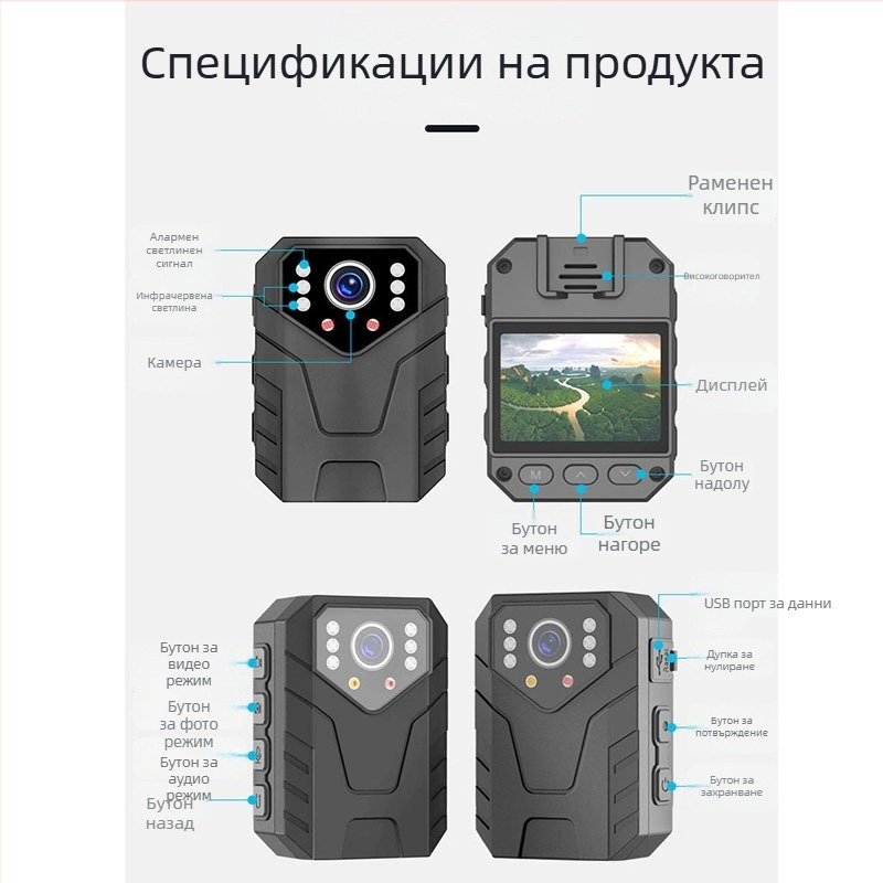 Записващо устройство за правоприлагане на място 4K HD за носене на гърди, многофункционално, издръжливо, безжично, водоустойчиво, задно, с клипс за задна камера, патрул