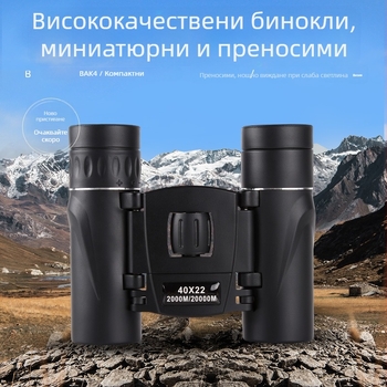 Фабрика на едро трансгранични експлозии HD външен бинокъл преносим 40X22 очила за външна търговия с мобилен телефон