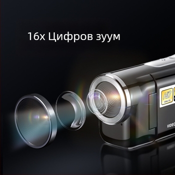 Ръчна цифрова камера Cross-Border Dv22, 16 милиона пиксела, висока разделителна способност, трицветна, детска подаръчна камера Temu