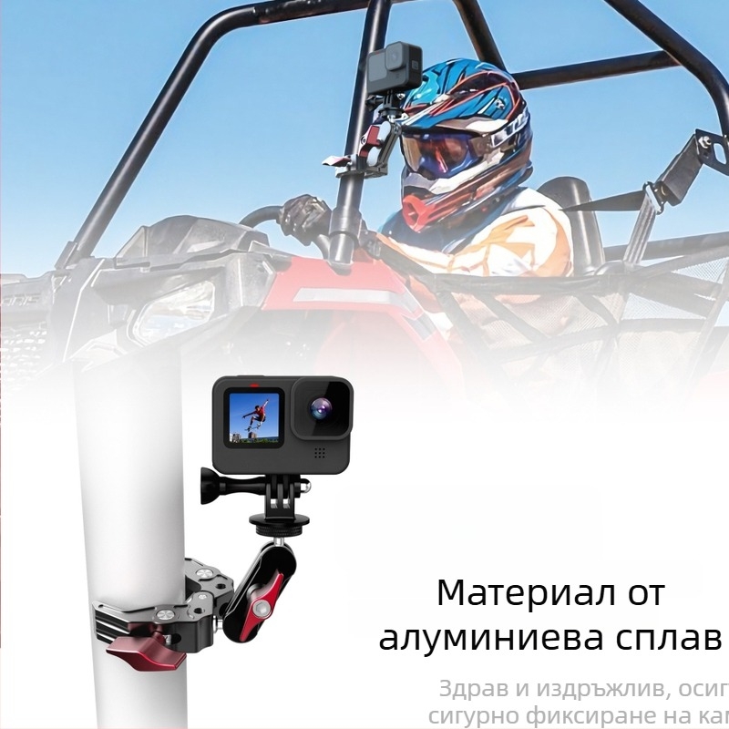 Многофункционална щипка тип „рак“ за спортна фотография с камера и телефон, мощна щипка тип „грах“, метална стойка за външна разширителна стабилизация