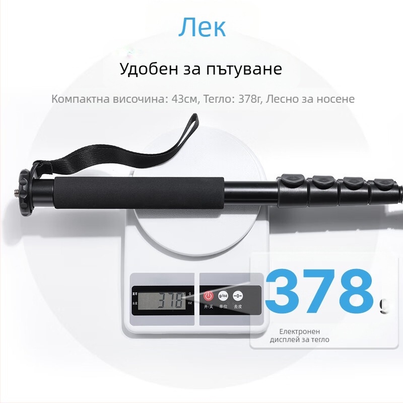 Ukrainezi Excellent Basket TB12 1.5m Монопод с тригер (без панорамиране/накланяне) за фотография, алуминий