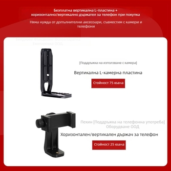 Zhifeng YT2000 електрическо панорамно снимане с 360-градусово панорамно снимане с разпознаване на лица, което може да се управлява дистанционно от мобилен телефон и видео на живо