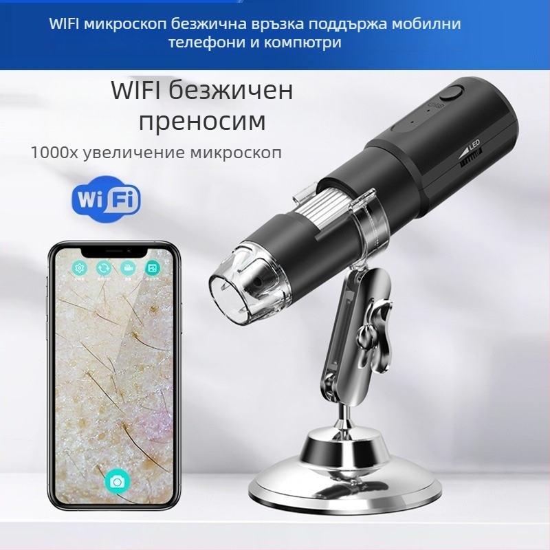 1600X USB HD микроскоп безжичен WIFI микроскоп компютър мобилен телефон универсален