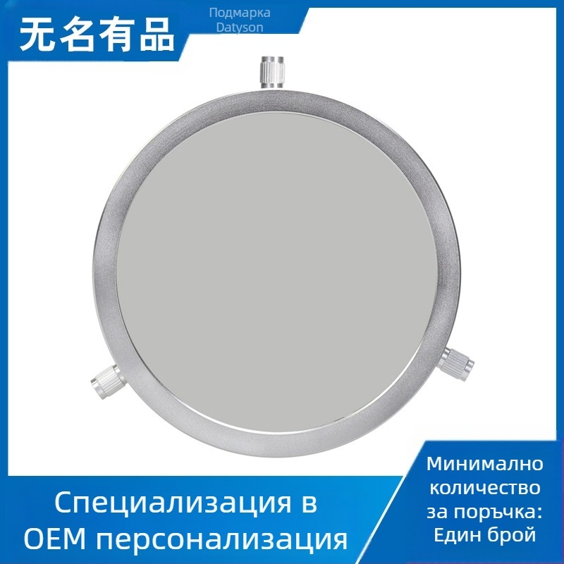 Аксесоари за астрономически телескоп Datyson 144-170 мм da Tai Sen, капак за обектив със соларен филм 5P9851F