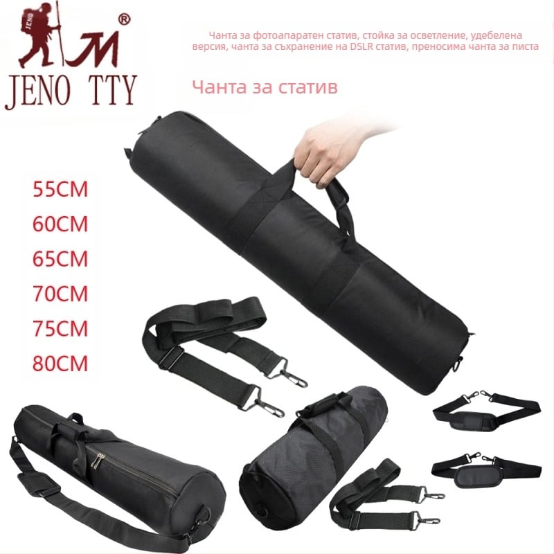 Чанта за статив за фотоапарат, стойка за фотографска лампа, удебелена чанта за съхранение на статив за SLR, преносима чанта за проследяване, чанта за статив