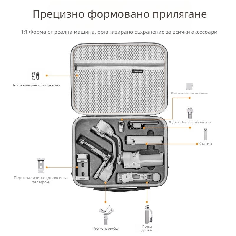 Аксесоари за фотография на DJI, Чанта за рамо DJI Ronin Shadow Stabilizer RS4, Преносима чанта за съхранение през рамо, Устойчива на падане