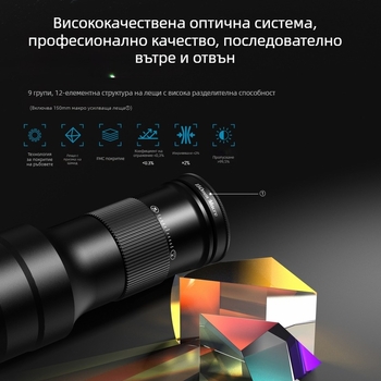 Нов телеобектив за макро фотография, външен телеобектив за любителите на фотографията, специализиран в телескопи и мобилни телефони с макро обектив