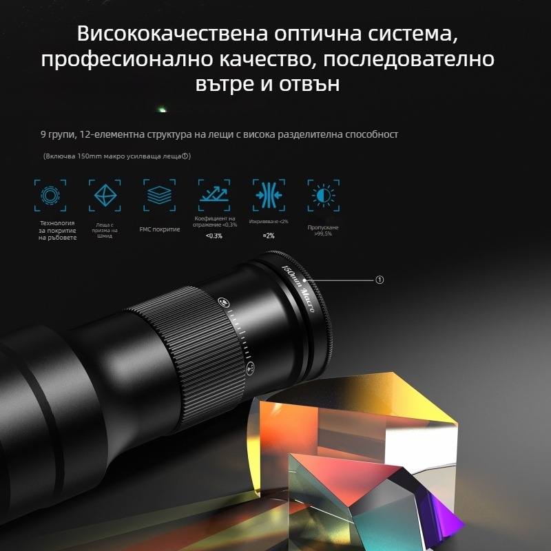 Нов телеобектив за макро фотография, външен телеобектив за любителите на фотографията, специализиран в телескопи и мобилни телефони с макро обектив