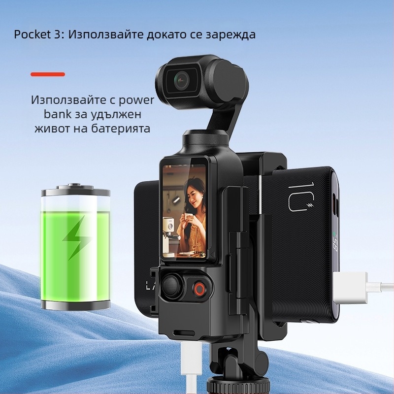 Подходящ за DJI Dajiang Osmo Pocket 3, съвместим със скоба за мобилен телефон, удължител за статив и телепромптер.